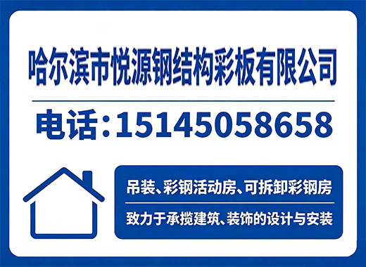 悦源
